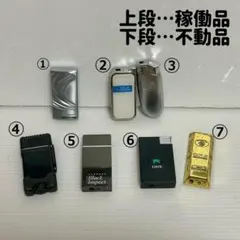 ライター 45個 大量まとめ 販売促進ライター ノベルティ - メルカリ
