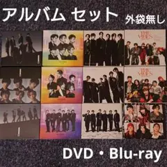 【CD】アルバム DVD Blu-ray セット 外袋無し（SixTONES）