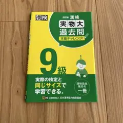 えむ様 リクエスト 2点 まとめ商品
