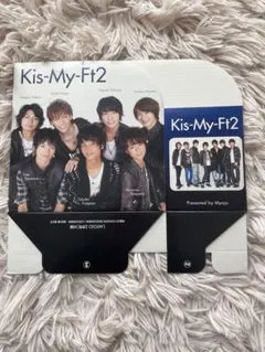 Kis-My-Ft2 雑誌付録セット