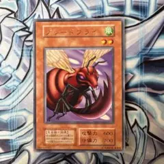 遊戯王 ブレードフライ　初期　レア 遊戯王 初期 字レア ブレードフライ - メルカリ