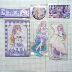 誕生日セール】(匿名配送)色紙 タワレコカフェ 他 キュアプリズム
