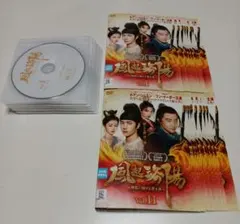 2026年最新】風起洛陽 dvdの人気アイテム - メルカリ