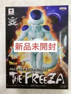 2026年最新】MSP フリーザの人気アイテム - メルカリ