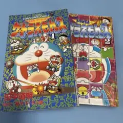 【美品】ドラえもんズ まとめ売り 【送料無料】 美品】ドラえもんズ まとめ売り 【送料無料】 - メルカリ