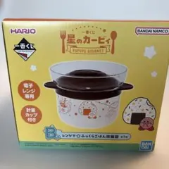カービィ 一番くじ B賞 炊飯器 - メルカリ