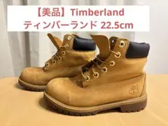 【美品】Timberland ティンバーランド 本革イエローブーツ 22.5cm