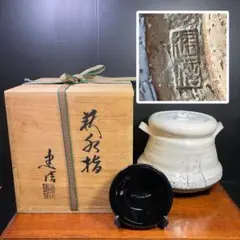 萩焼き 耳付き水差し 水差し 萩焼 白萩水差 | artrip山口