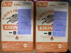 KIRIN 一番搾り 350ml 24缶入 2ケースセット - メルカリ
