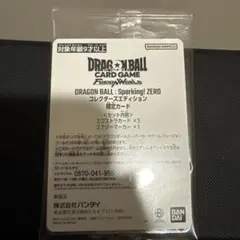 2026年最新】スパーキングゼロ フュージョンワールドの人気アイテム