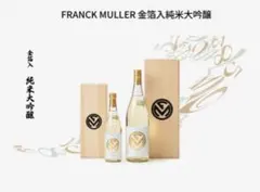 2026年最新】FRANCKMULLER 日本酒の人気アイテム - メルカリ