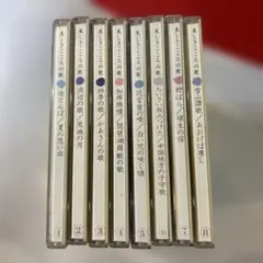 美しきこころの歌 ／抒情歌愛唱歌 大全集CD 8枚セット