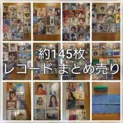 d*7様 伊藤智恵理 CD カセット アイドル時代全アナログ EP