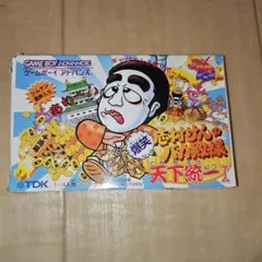 Item thumbnail for item 495999c9-b358-4a31-b325-d448b837272b