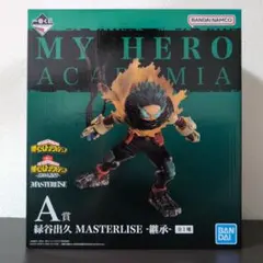 一番くじ 僕のヒーローアカデミア A賞 緑谷出久 MASTERLISE