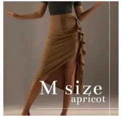 杏色　M サイドスリットフリルタイトスカート ミドル丈 ラテン 社交ダンスのサムネイル