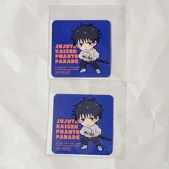 劇場版　呪術廻戦0 ファンパレくじ　乙骨憂太　特典