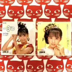 Item thumbnail for item 5f51a38f-ec88-4687-8c27-23b176336cd1