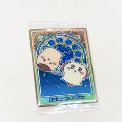 ちいかわ ウエハース くりまんじゅう シーサー