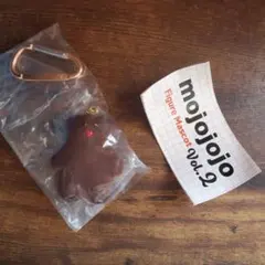 mojojojo Figure Mascot Vol.2 チョコレート