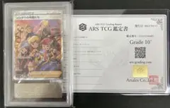 2026年最新】Ars 鑑定の人気アイテム - メルカリ