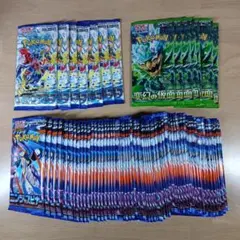 遊戯王 PHANTOM RAGE等を含む未開封6種120パックセット - メルカリ