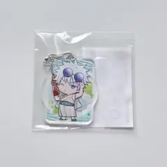 呪術廻戦 懐玉・玉折 五条悟 まるくじ YUKATA 中吉 アクリルキーホルダー