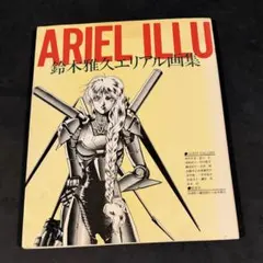 2025年最新】後藤啓介の人気アイテム - メルカリ