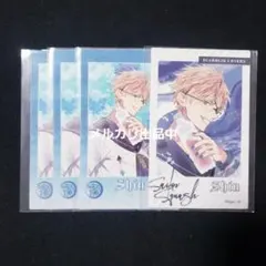 ディアラバ　SAILOR SQUASH　ポラカ　シン