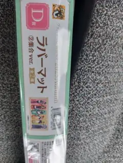 ボカロ ラバーマット D賞 集合ver.