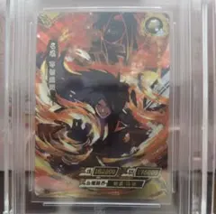 NARUTO -ナルト- うちはマダラ 超激レアカード kayou正規品 - メルカリ
