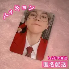 ベッキョン キノトレカセット 2026年最新】ベッキョン キノの人気アイテム - メルカリ