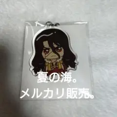 獅子王司 Dr.STONE ちょこんと！ アクリルキーホルダー