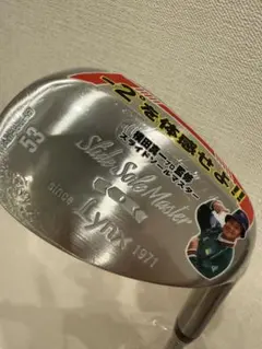 リンクス スライドソールマスター ヨコシンウエッジ - メルカリ