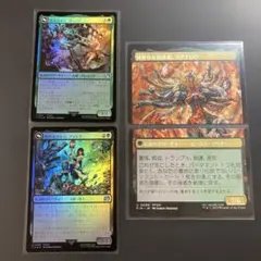 2026年最新】mtg 苦花を携える者 の人気アイテム - メルカリ