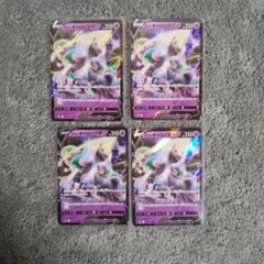 ブ*カ様 ポケモンカード ガラルギャロップVのサムネイル