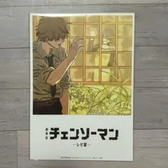u*7様 チェンソーマン 映画 入場特典