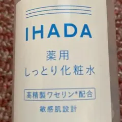 IHADAのサムネイル