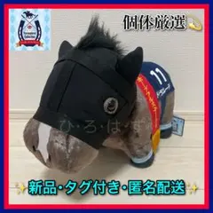 2025年最新】サラブレッドコレクション bigの人気アイテム
