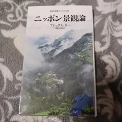 Item thumbnail for item b0dd9d4a-cab6-4b69-b4c9-773be03f3fb6