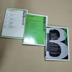 Item thumbnail for item 5e71f992-0887-4439-b9f3-c5de4427d0a0