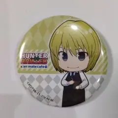 希少　レア　HUNTER×HUNTER アニメイトカフェ　缶バッジ　クラピカ 61moUYb2yDL._UF350,350_QL50_.jpg
