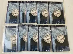 呪術廻戦✨真人　カード10点