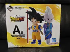 ドラゴンボール MASTERLISE PLUS フィギュア