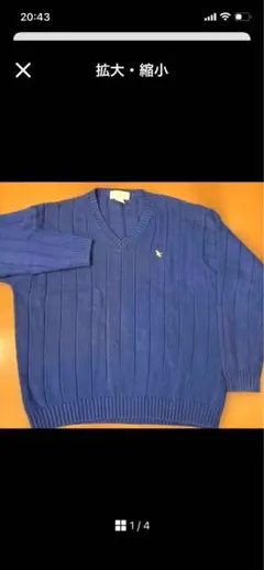 90sヴィンテージ ★白タグ Eddie Bauer コットンセーター