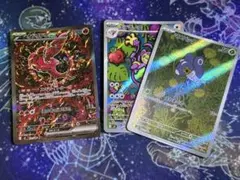 おまけ付き ポケモンカード オドリドリex SAR