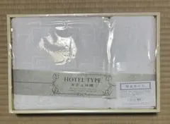 ホテル仕様　タオル　セット