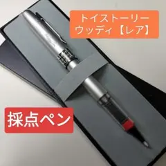 【トムとジェリー】採点ペン【新品未使用】限定品廃盤プラチナ製ソフトペン トムとジェリー】採点ペン【新品未使用】限定品廃盤プラチナ製