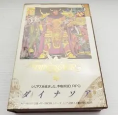 2026年最新】Pc9801 3.5の人気アイテム - メルカリ