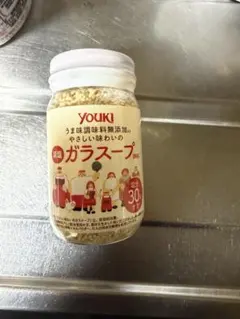 YOUKI 減塩ガラスープ 120g、塩こうじ15ml 2袋